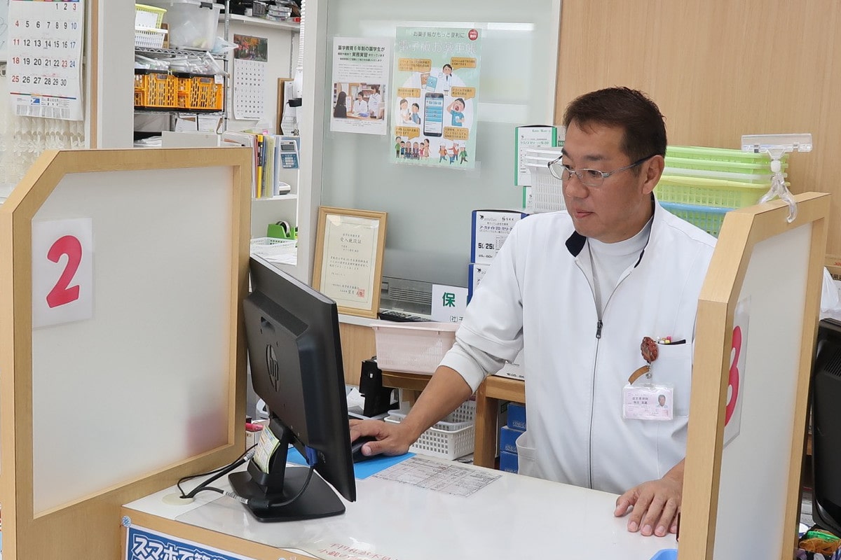 スタッフの声 あきの薬局